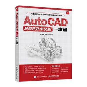 AutoCAD 2022İһͨ