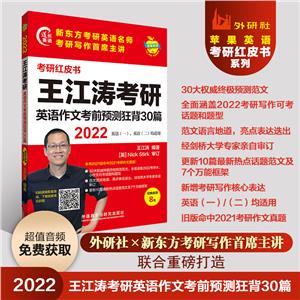 2022ӢZĿǰAy30ƪ(OӢZмtƤ)