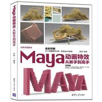 MayaӮЧֵ