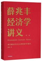 ѦS(jng)(j)W(xu)vx:(li)Գ^(gu)25f(wn)˵Ľ(jng)(j)W(xu)n