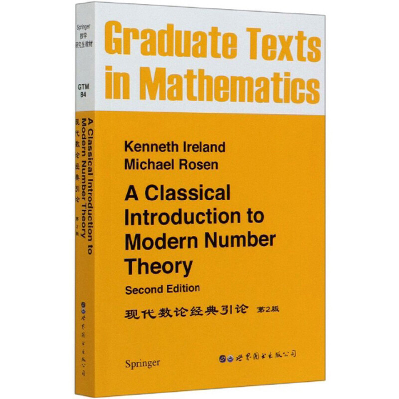 A Classical Introduction to Modern Number Theory