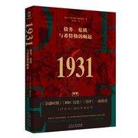 1931:աΣCcϣյ(b)