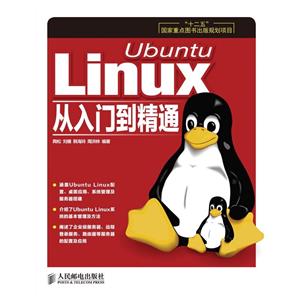 Ubuntu Linuxŵͨ