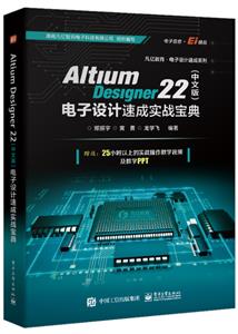 Altium Designer22(İ)ٳʵս/ڽٳϵ