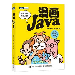 Java(ɫӡˢ)