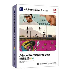 Adobe Premiere Pro2021̳(ɫ)