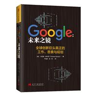 Google:δ֮R-ȫ¾^Ĺ.˼cҎ