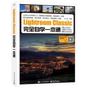 Lightroom Classicȫѧһͨ