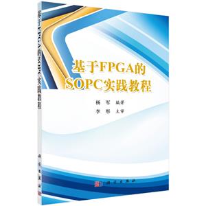 FPGASOPC`̳(P)