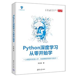 Pythonѧϰ㿪ʼѧ