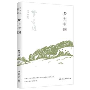 读书遣长夏|每满99减40，满80元送折扇|中图网