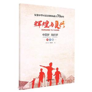 oA񹲺͇70꣺xcdЇҵĉЌW棩