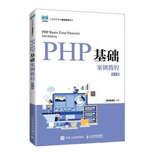 PHP̳(2)