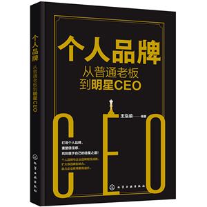 Ʒ:ͨϰ嵽CEO