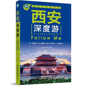  Follow Me(5)