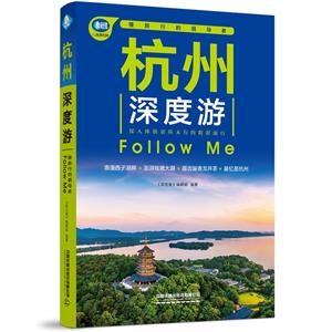  Follow Me(3)