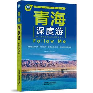 ຣ Follow Me(5)