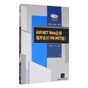 ASP.NET WebӦó:VB.NET