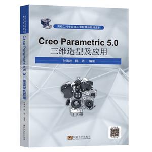 CreoParametric5.0 άͼӦʵָ