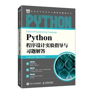 Pythonʵָϰ