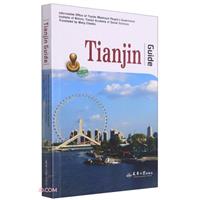 ָ===Tianjin Guide