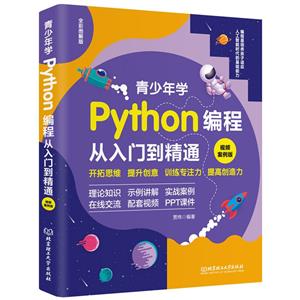 ѧPython̴ŵͨ