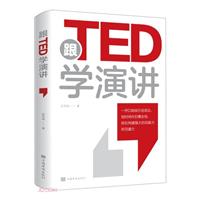 TEDWv