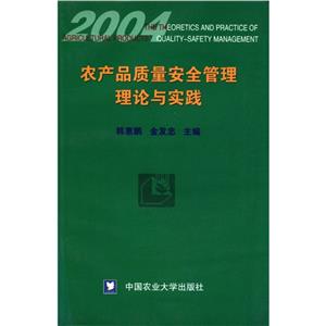 2004raƷ|ȫՓc`