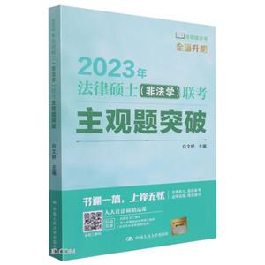 2023귨˶ʿ(Ƿѧ)ͻ