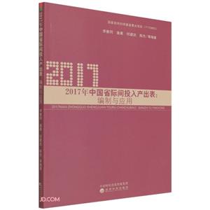 2017ЇʡHgͶa:c