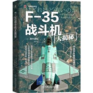 F-35ս