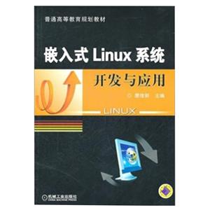 ǶʽLinuxϵy(tng)_l(f)c(yng)