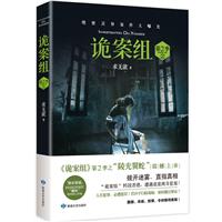 ԎM:2:2:season Two:2