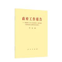 桪202235ڵʮȫΕh