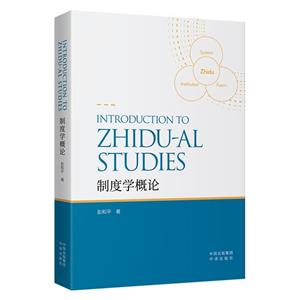 ƶѧZHIDU-ALSTUDIES