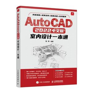 AutoCAD 2022İһͨ