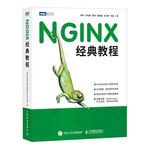 NGINX̳