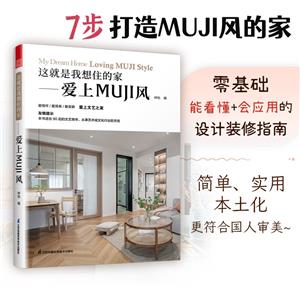 סļҡMUJI