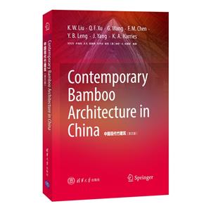 Contemporary Bamboo Architecture in China (ЇF)(Ӣİ)