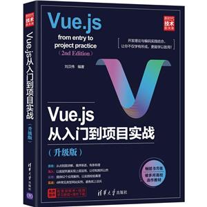 Vue.jsŵĿʵս()