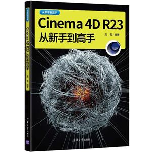 Cinema 4D R23ֵ