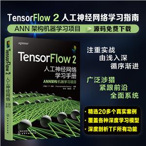 TensorFlow 2 ˹񽛾WjWփ