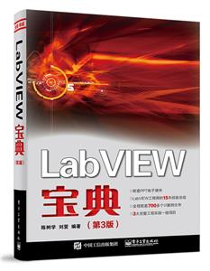 LabVIEW  3