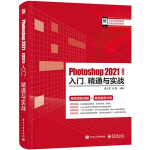 Photoshop 2021İšͨʵս