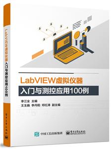 LabVIEWӦ100