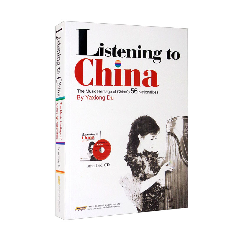 Listening to  China(附CD)