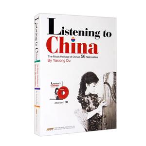 Listening to  China(CD)