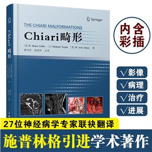 Chiari