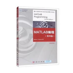 MATLAB(İ