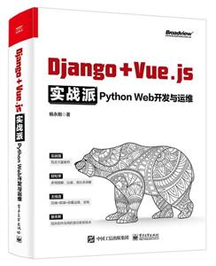 Django + Vue.jsʵսɨDDPython Webά